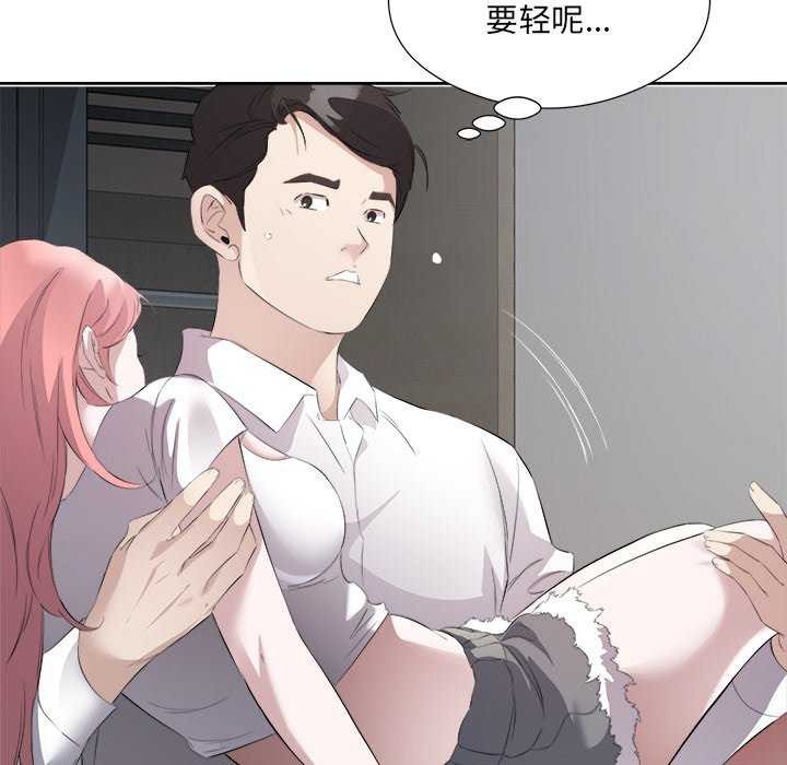 71P - 回归单身的继女