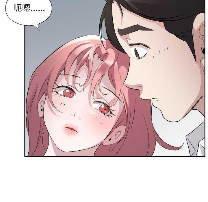 73P - 回归单身的继女