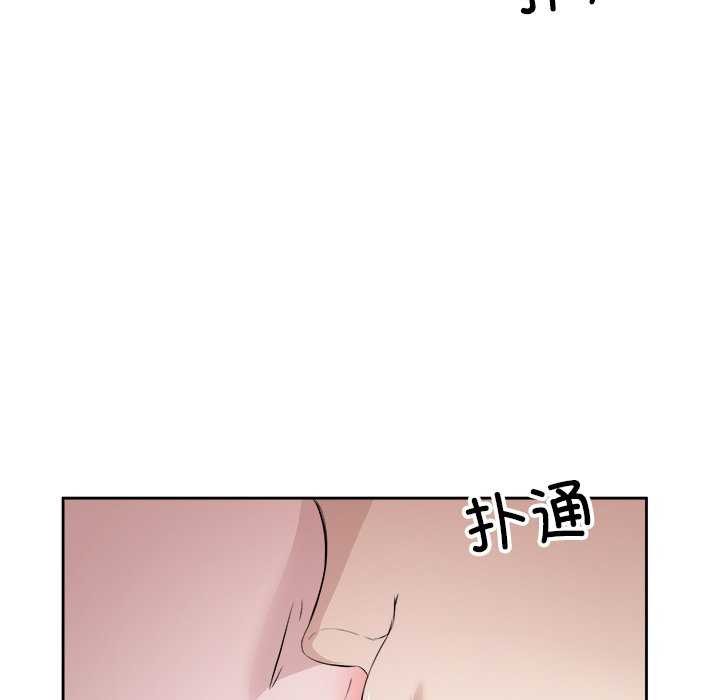 78P - 回归单身的继女