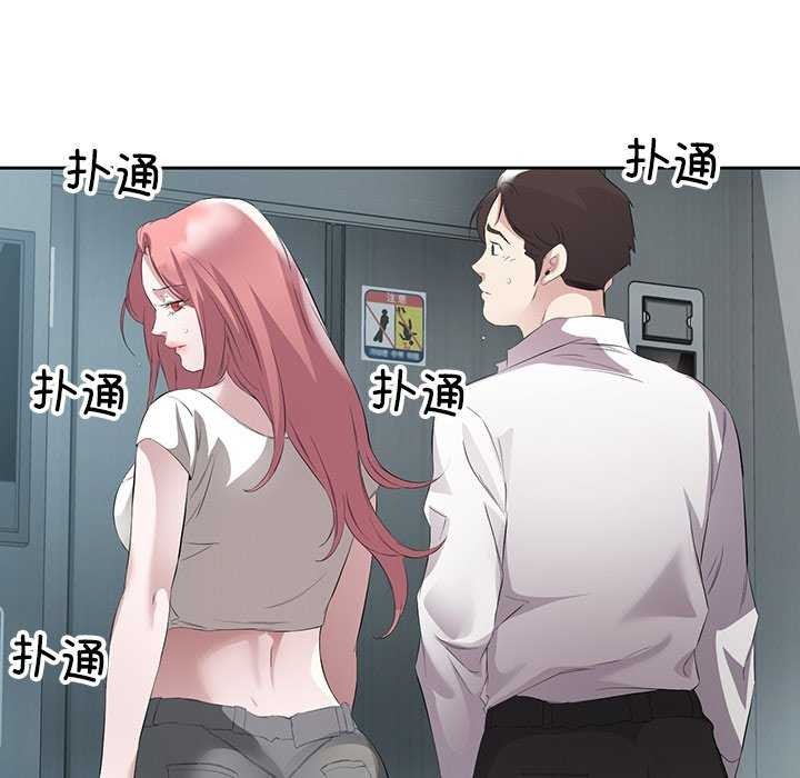 7P - 回归单身的继女