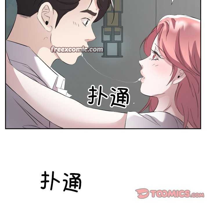 80P - 回归单身的继女