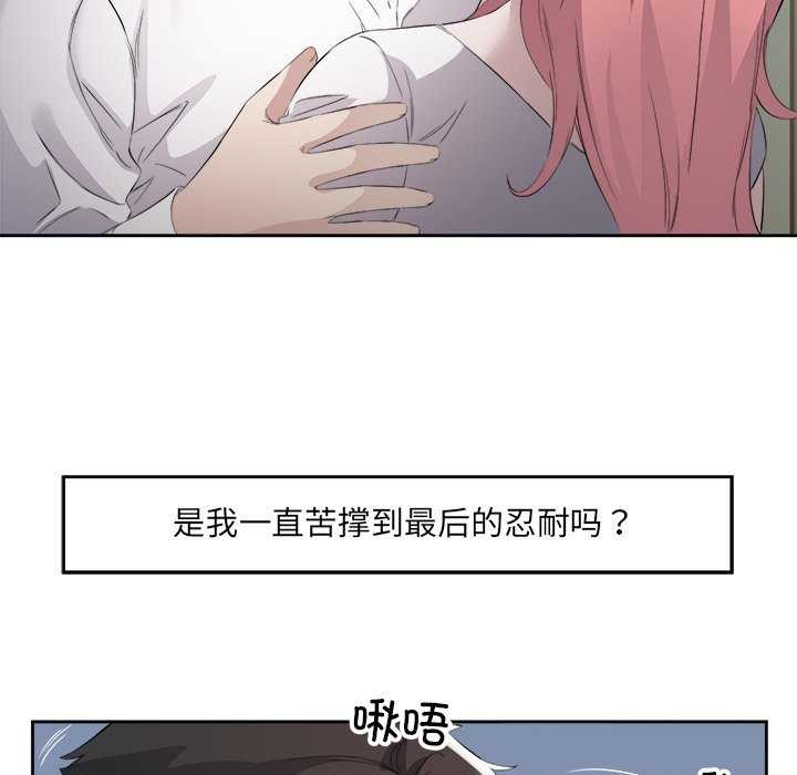 82P - 回归单身的继女