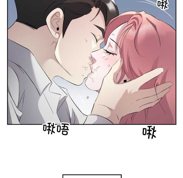 83P - 回归单身的继女