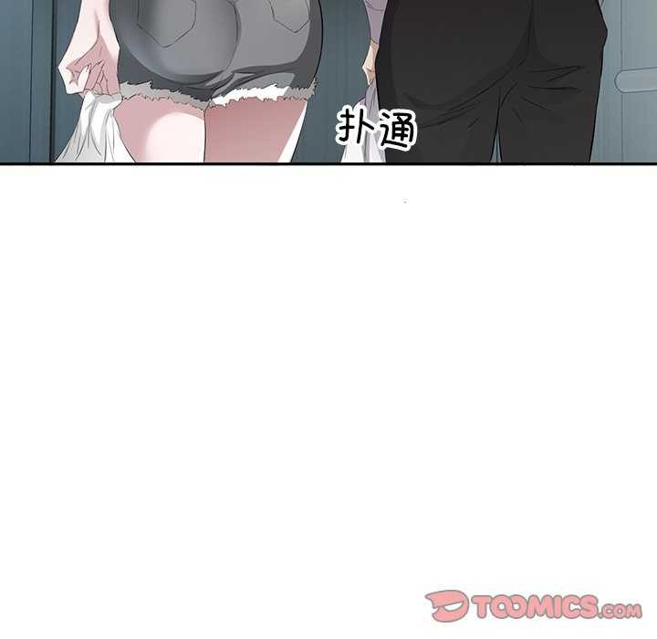 8P - 回归单身的继女