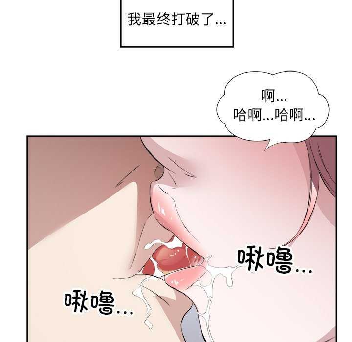 84P - 回归单身的继女
