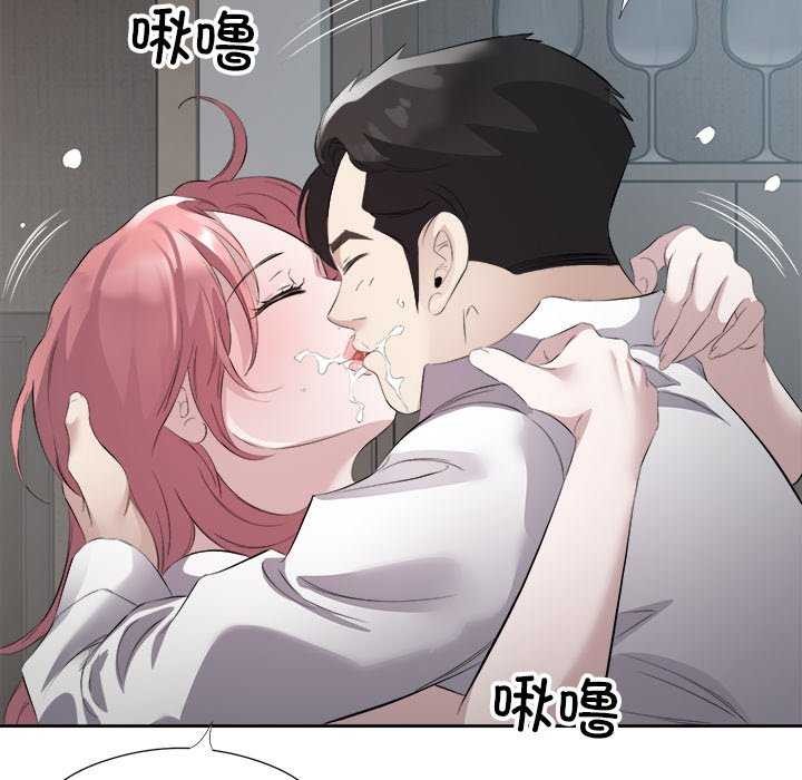 87P - 回归单身的继女