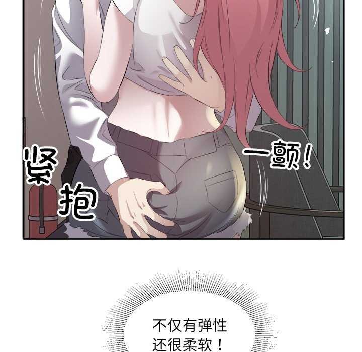 89P - 回归单身的继女