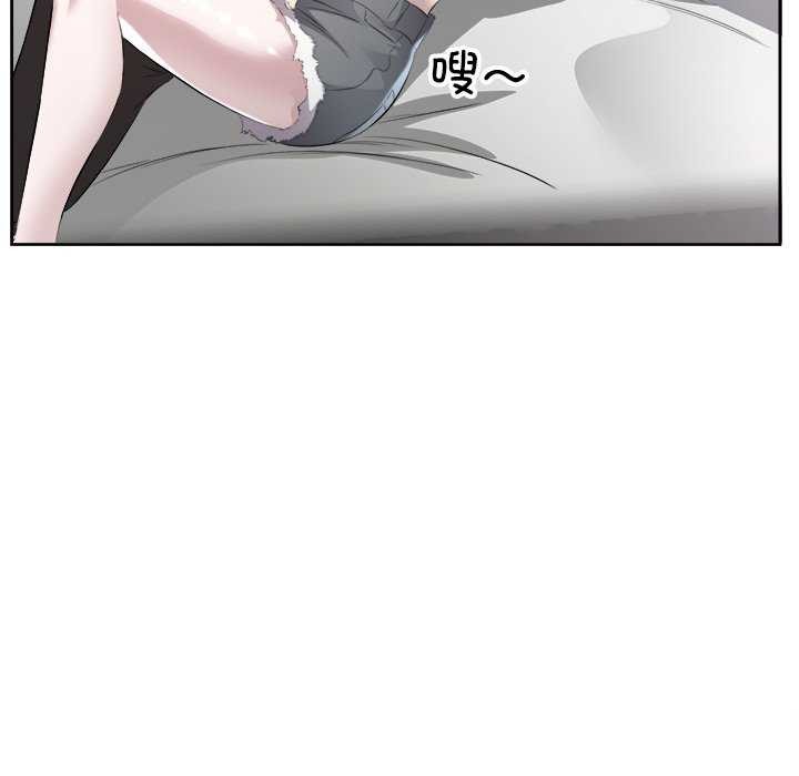99P - 回归单身的继女