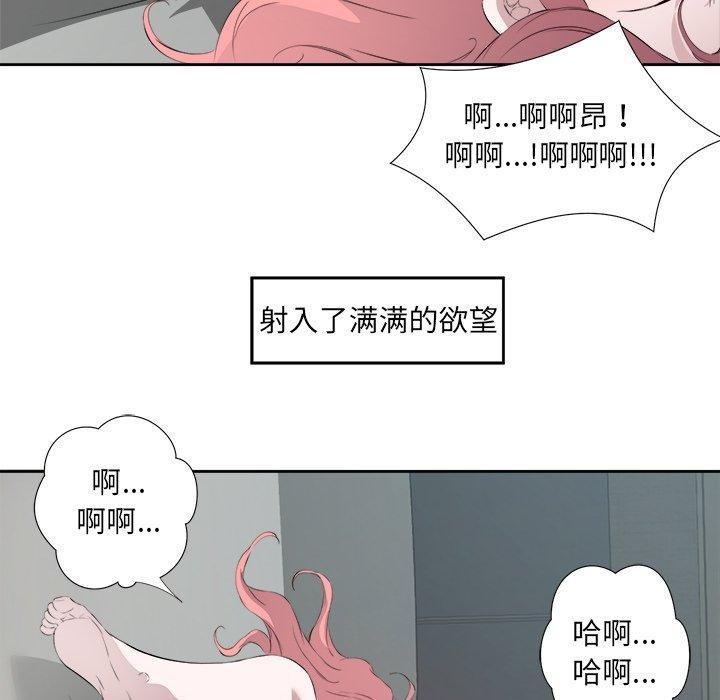 101P - 回归单身的继女