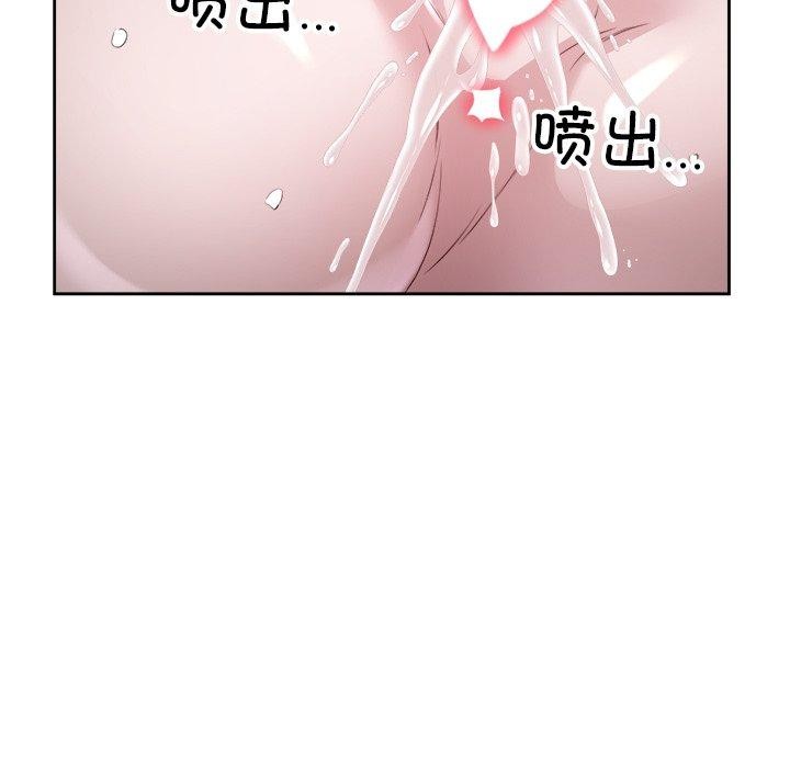104P - 回归单身的继女