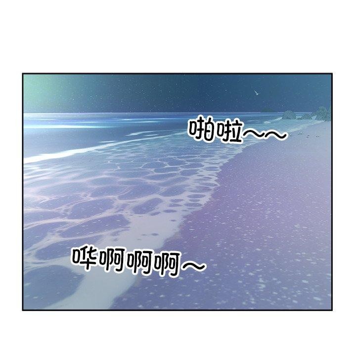 13P - 回归单身的继女