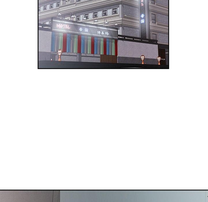 15P - 回归单身的继女