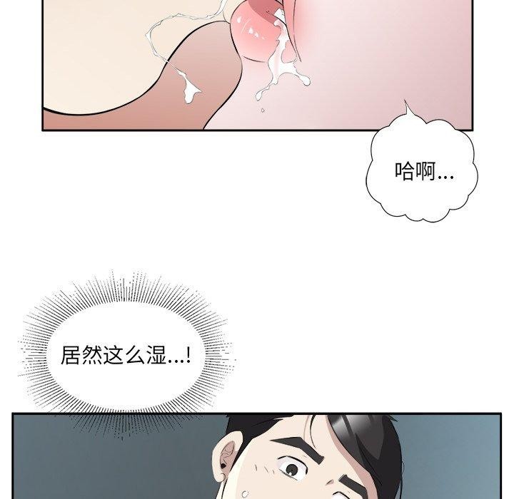 21P - 回归单身的继女