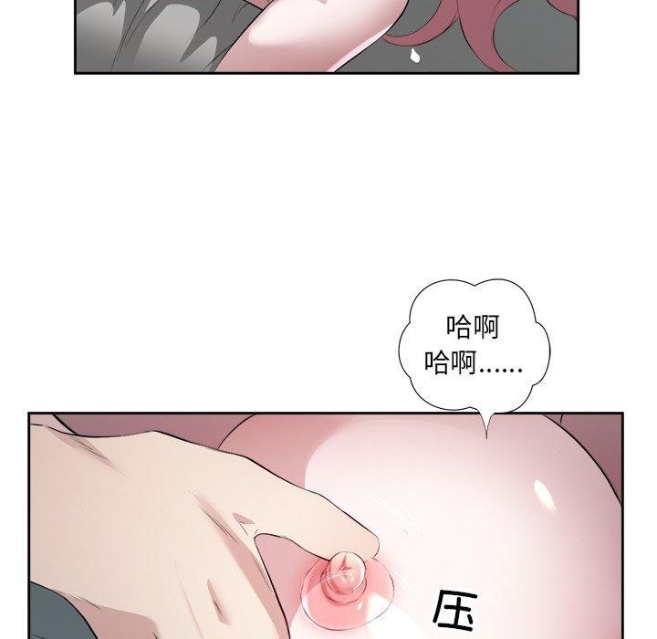 31P - 回归单身的继女