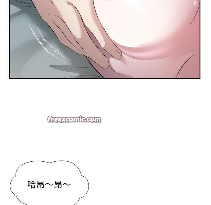 32P - 回归单身的继女
