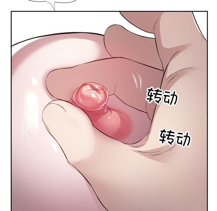 33P - 回归单身的继女
