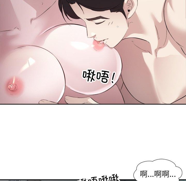 35P - 回归单身的继女