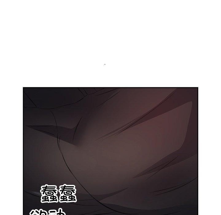 50P - 回归单身的继女