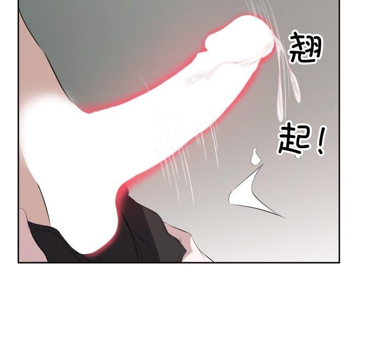 55P - 回归单身的继女