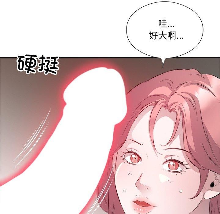 56P - 回归单身的继女