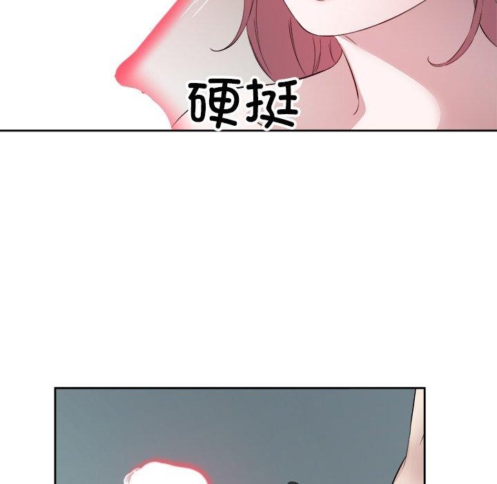 57P - 回归单身的继女
