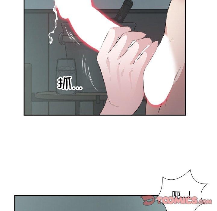 58P - 回归单身的继女