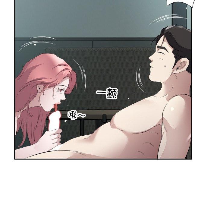 59P - 回归单身的继女