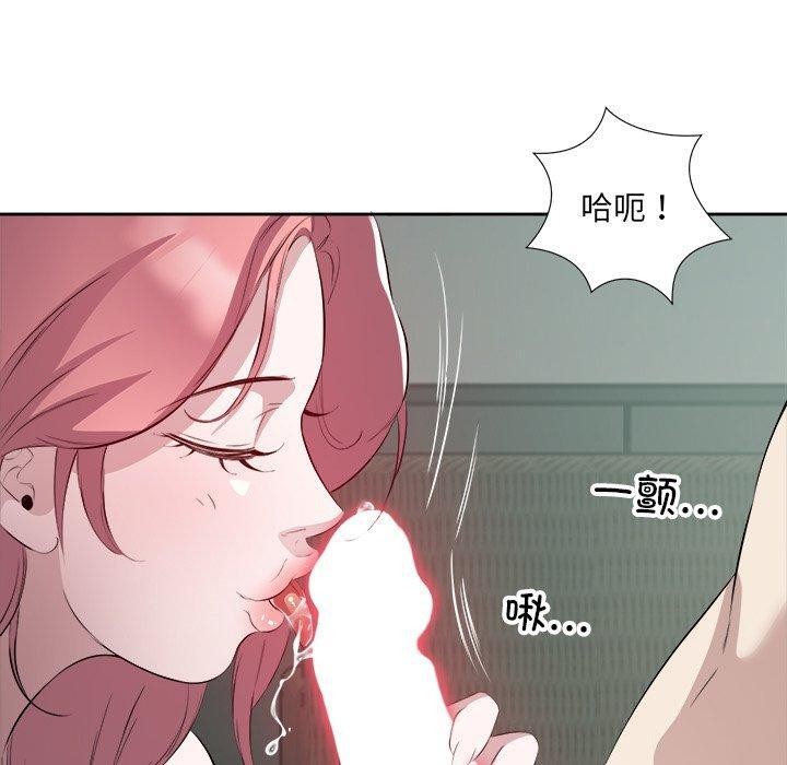 60P - 回归单身的继女