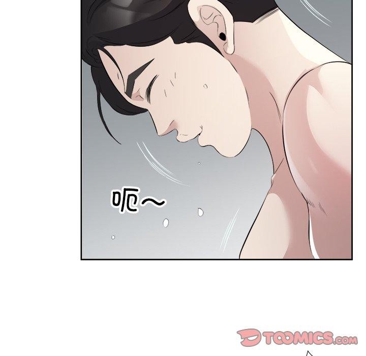 62P - 回归单身的继女
