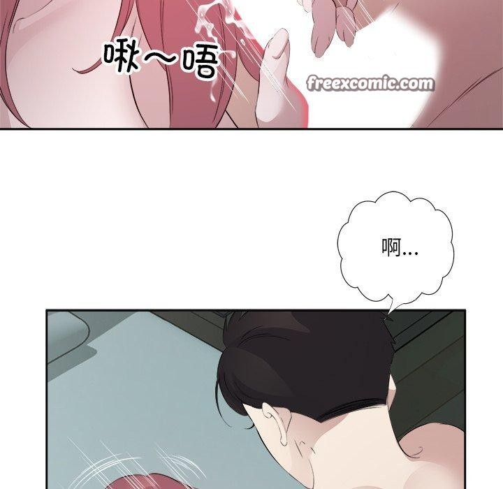 64P - 回归单身的继女