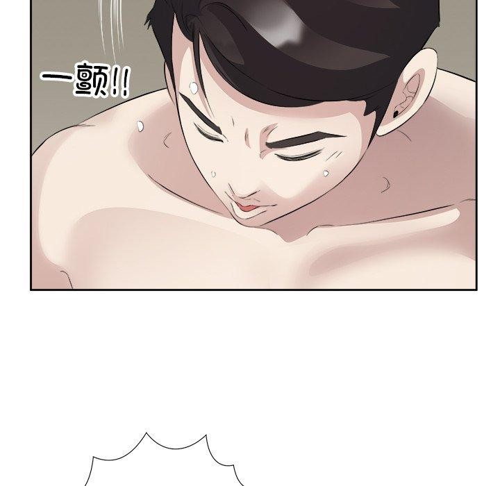 68P - 回归单身的继女