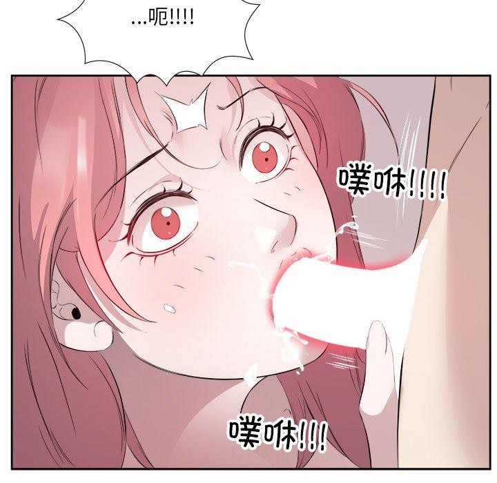 69P - 回归单身的继女