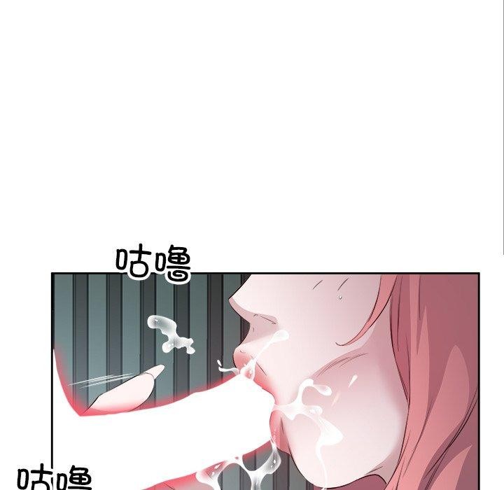 72P - 回归单身的继女