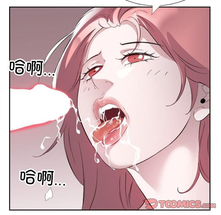 74P - 回归单身的继女