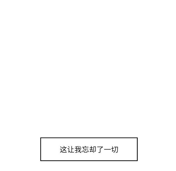 75P - 回归单身的继女