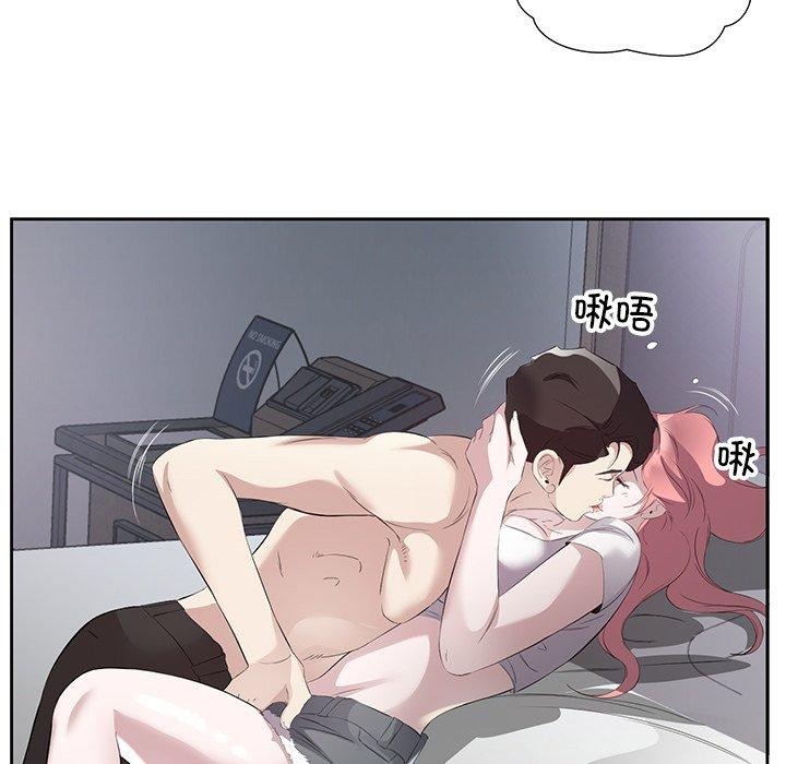 7P - 回归单身的继女