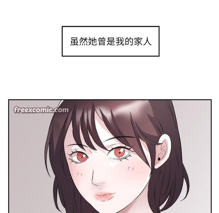 80P - 回归单身的继女