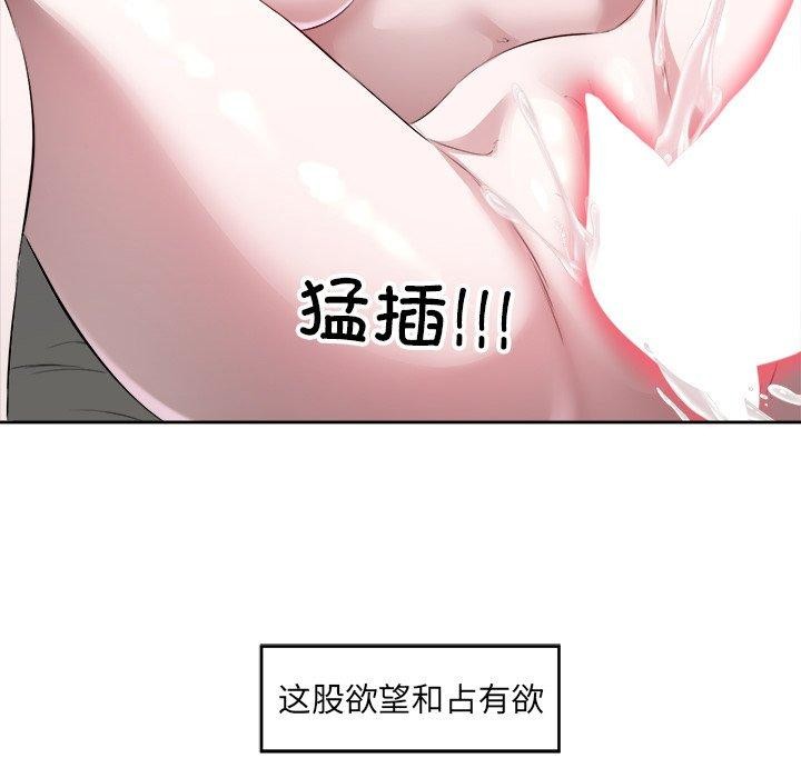 84P - 回归单身的继女