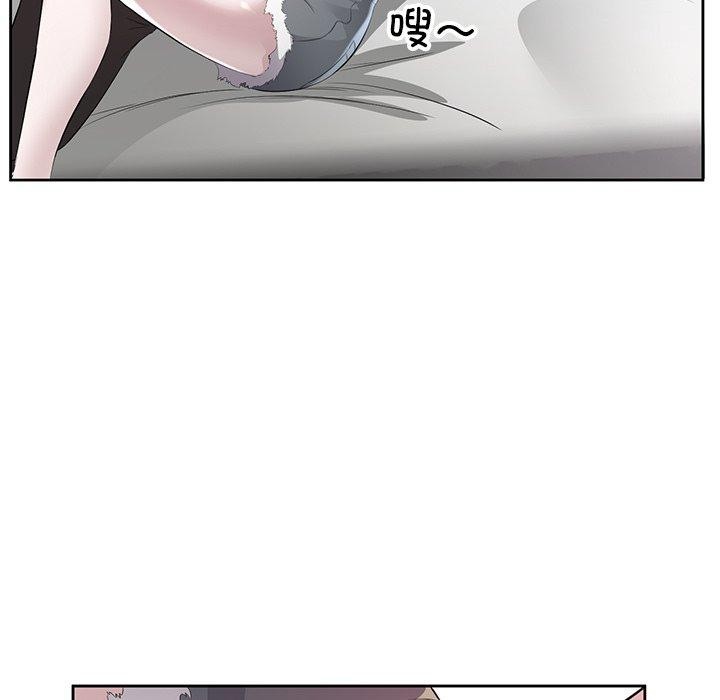 8P - 回归单身的继女