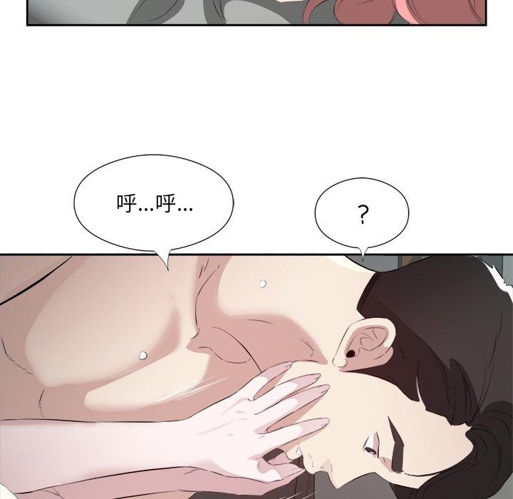 92P - 回归单身的继女