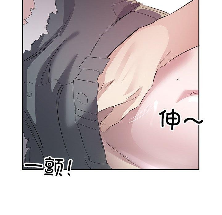 9P - 回归单身的继女