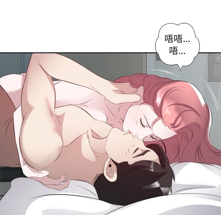 100P - 回归单身的继女