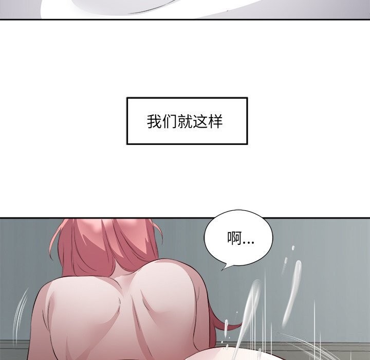 101P - 回归单身的继女