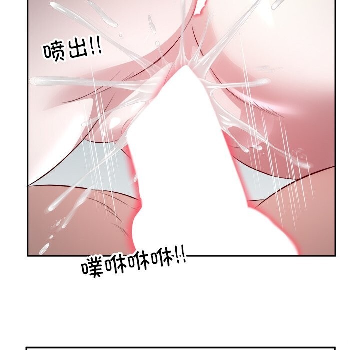 103P - 回归单身的继女