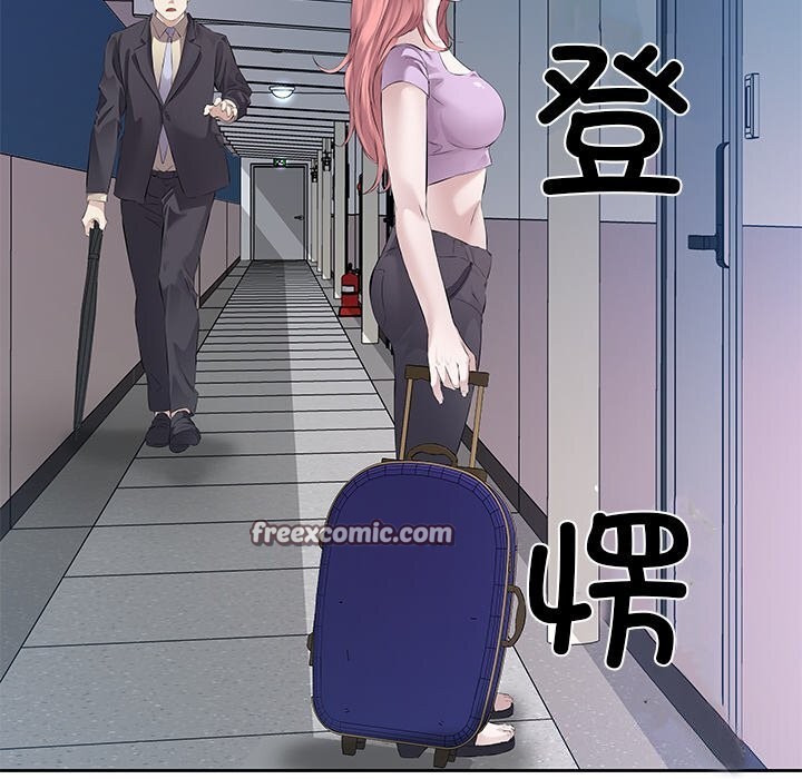 16P - 回归单身的继女