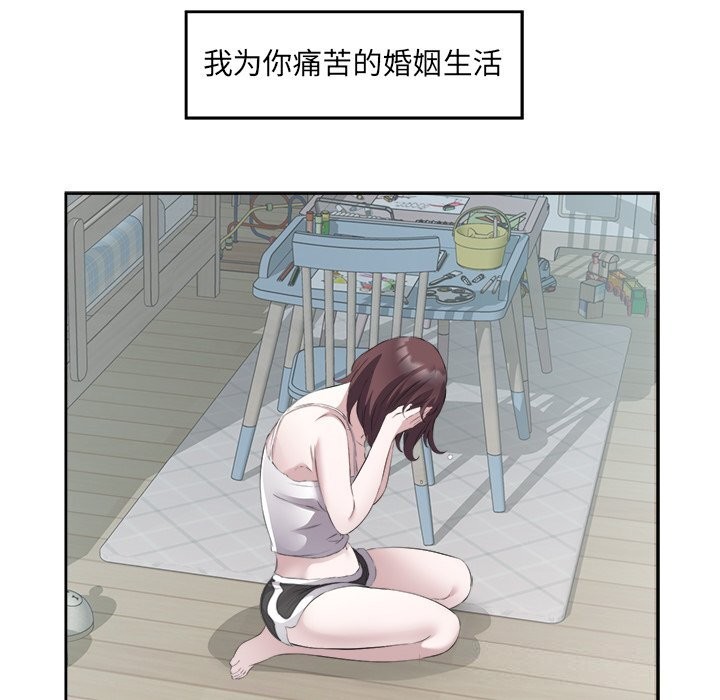 21P - 回归单身的继女