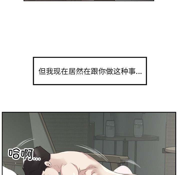 28P - 回归单身的继女
