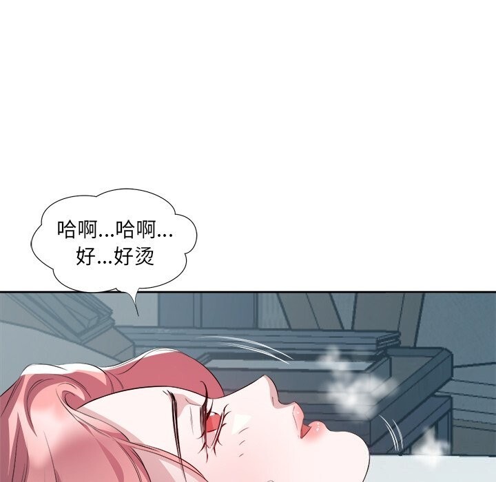 31P - 回归单身的继女