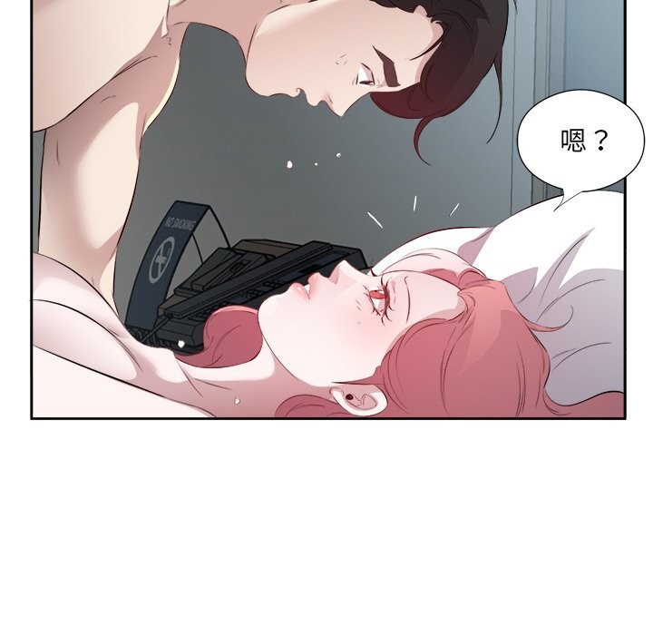 36P - 回归单身的继女