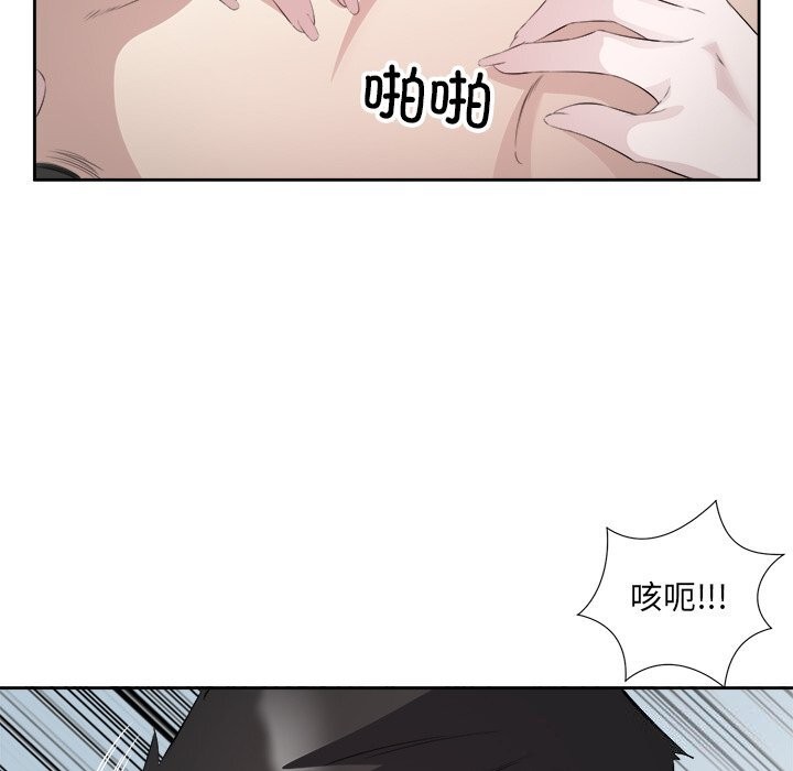 46P - 回归单身的继女